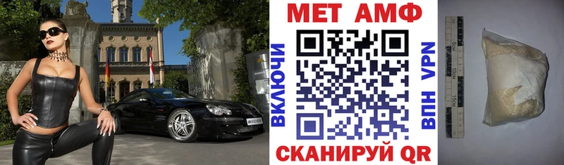 Амфетамин VHQ  Великий Устюг 