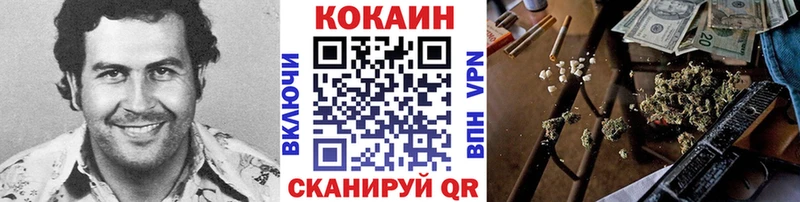 гидра зеркало  Великий Устюг  Кокаин Fish Scale 
