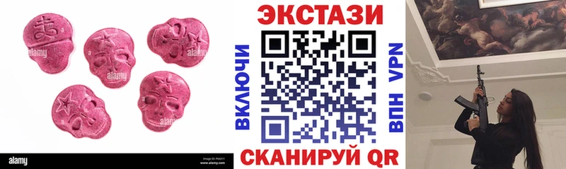 Экстази бентли  Великий Устюг 