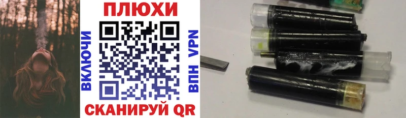 что такое Великий Устюг ГАШИШ гашик