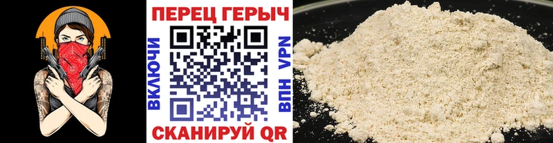 ГЕРОИН белый  Великий Устюг 