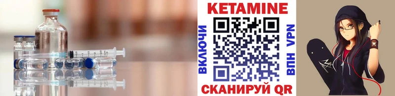 omg онион  Великий Устюг  КЕТАМИН VHQ 