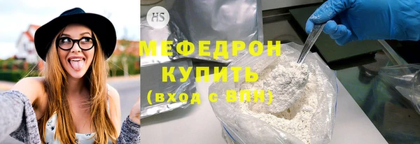 а пвп мука Беломорск