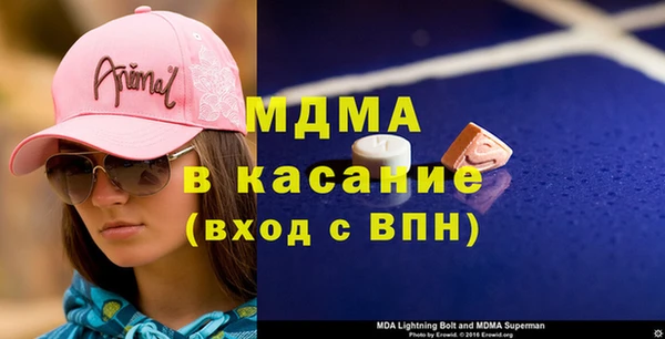 марихуана Бородино