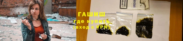 скорость Бронницы