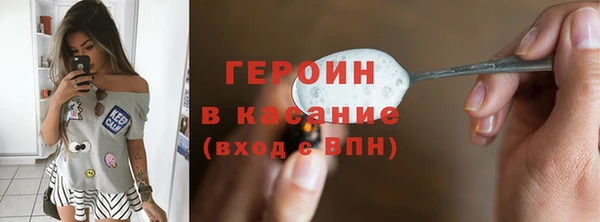 хмурый Белокуриха