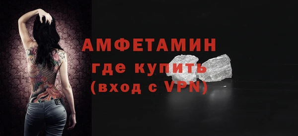 гидра Баксан