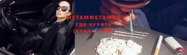 эйфоретик Богородск