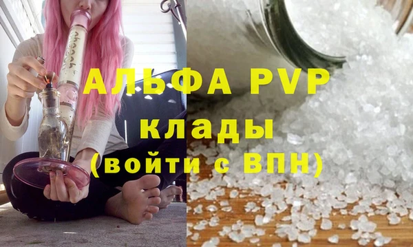а пвп мука Беломорск