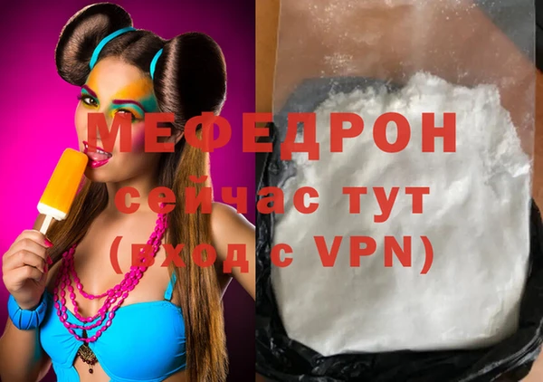 МДПВ Балабаново