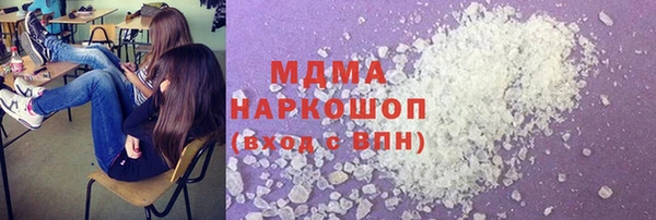 гидра Баксан