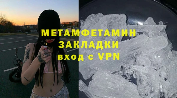 спайс Богородицк