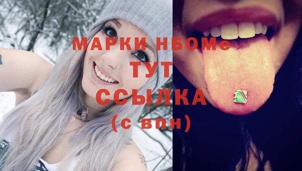 кокаин колумбия Бугульма
