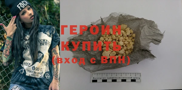 эйфоретик Богородск