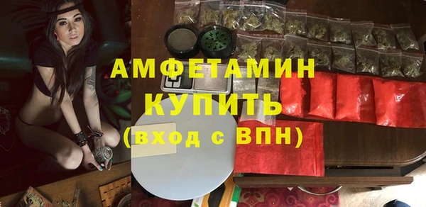 гидра Баксан