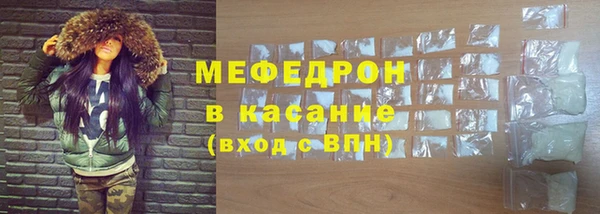 хмурый Белокуриха