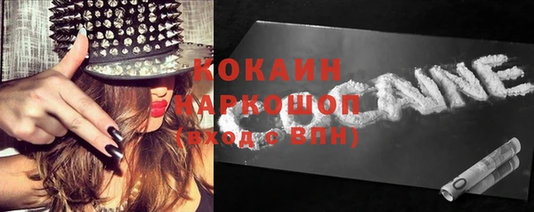 синтетический гашиш Богданович