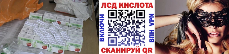 LSD-25 экстази ecstasy  Великий Устюг 