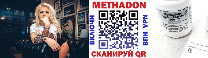 hydra онион  сколько стоит  Великий Устюг  Метадон мёд 