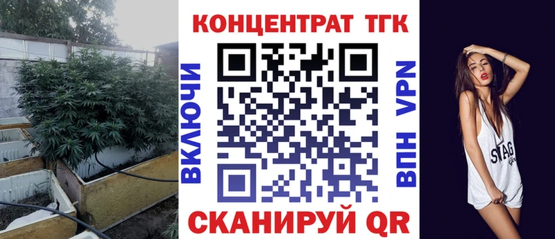 где купить наркоту  Великий Устюг  Дистиллят ТГК гашишное масло 
